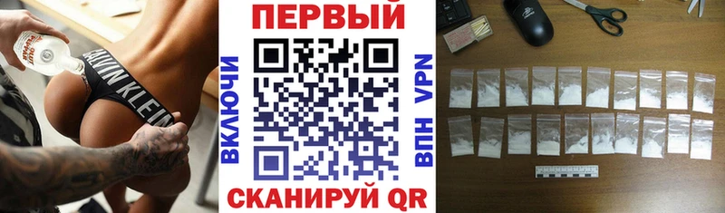 АМФЕТАМИН Розовый  Купить где  Клинцы 
