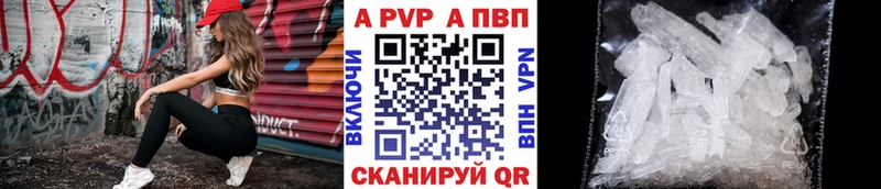 A-PVP VHQ  Купить закладки  Клинцы 