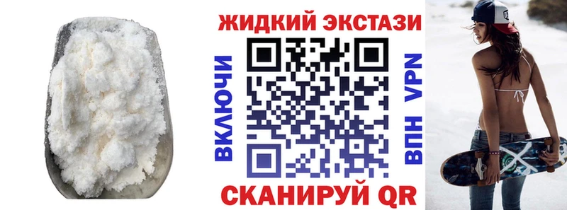 БУТИРАТ вода  Купить где  Клинцы 