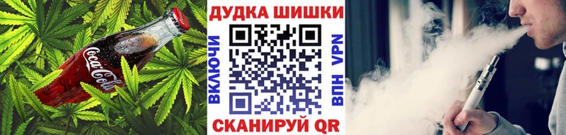 Купить где  Клинцы  Cannafood конопля 