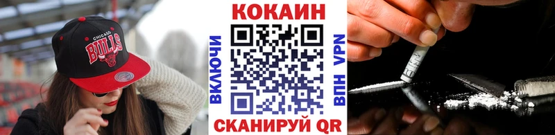 Купить  Клинцы  Кокаин 99% 