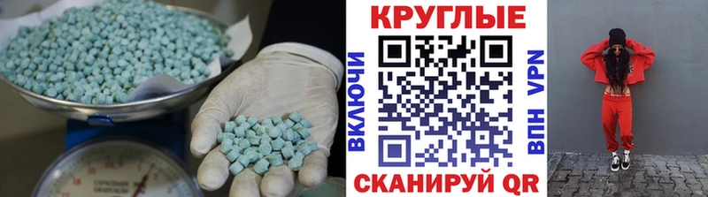 Купить  Клинцы  Ecstasy TESLA 