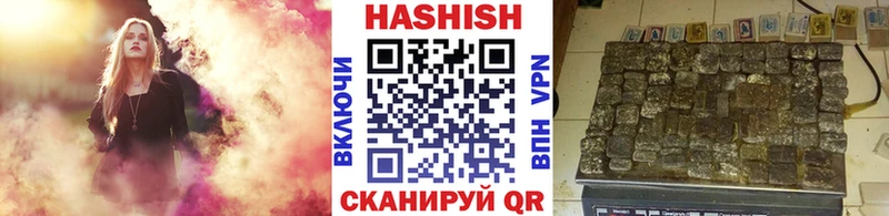 Купить где  Клинцы  ГАШ гашик 