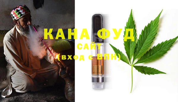 сатива Горно-Алтайск