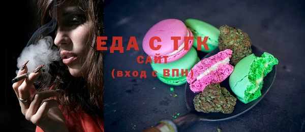 сатива Горно-Алтайск