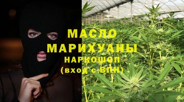 сатива Горно-Алтайск