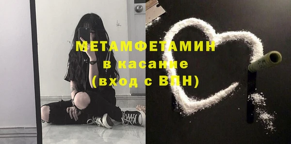 сатива Горно-Алтайск