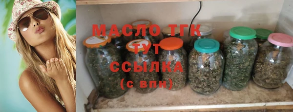 MDMA Горняк