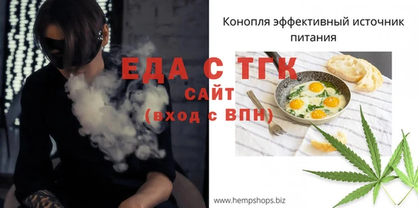 дурь Горнозаводск