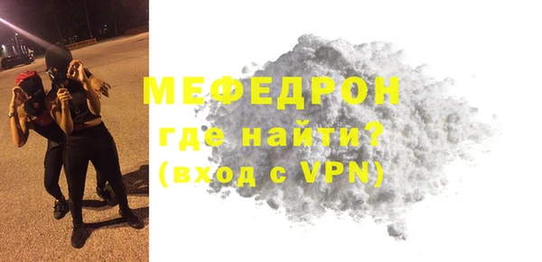 сатива Горно-Алтайск