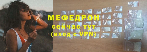 MDMA Горняк