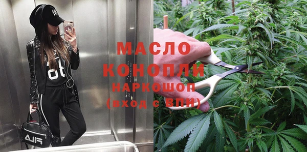 MDMA Горняк