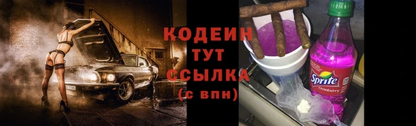 MDMA Горняк
