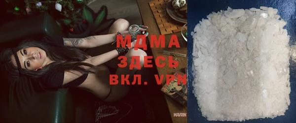 MDMA Горняк