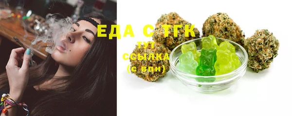 MDMA Горняк