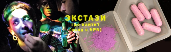MDMA Горняк