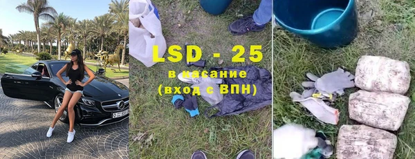дурь Горнозаводск