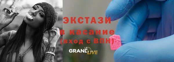 дурь Горнозаводск