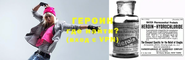 дурь Горнозаводск