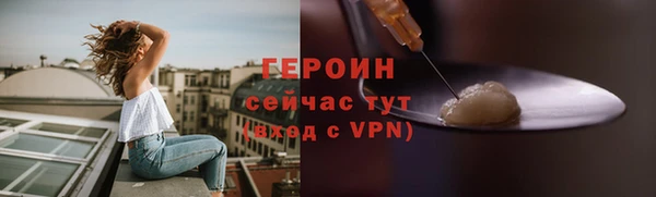 MDMA Горняк