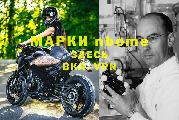 дурь Горнозаводск