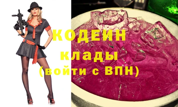 сатива Горно-Алтайск