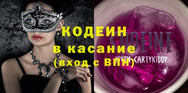 сатива Горно-Алтайск