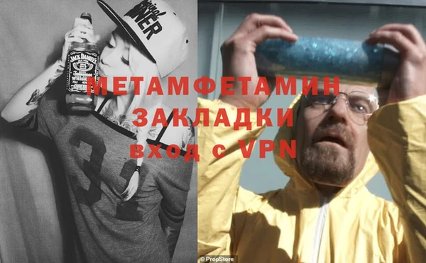 MDMA Горняк
