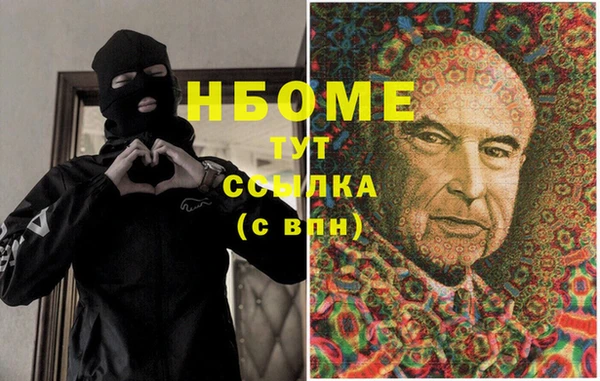 MDMA Горняк