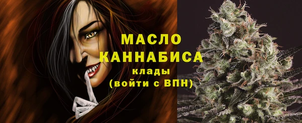 дурь Горнозаводск