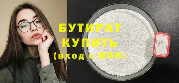 дурь Горнозаводск