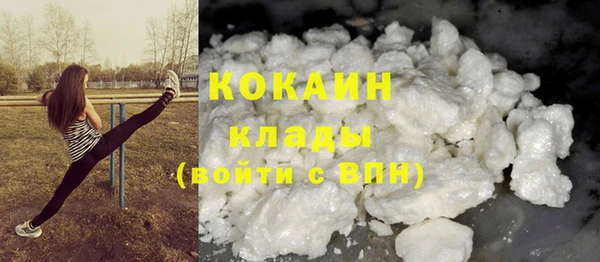 MDMA Горняк