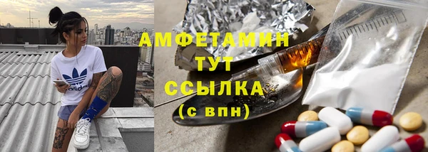 MDMA Горняк