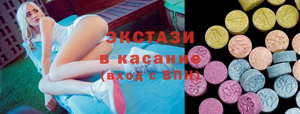 сатива Горно-Алтайск