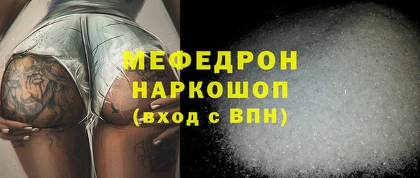 сатива Горно-Алтайск