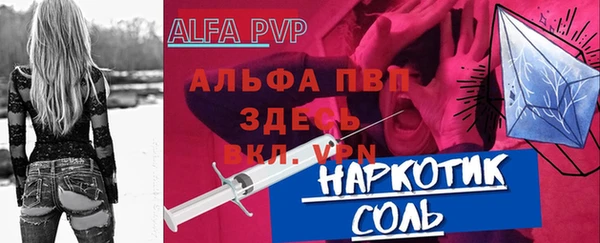 дурь Горнозаводск