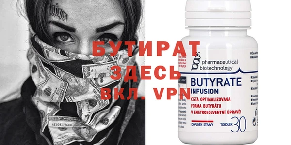 дурь Горнозаводск