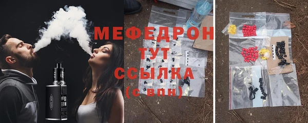 дурь Горнозаводск
