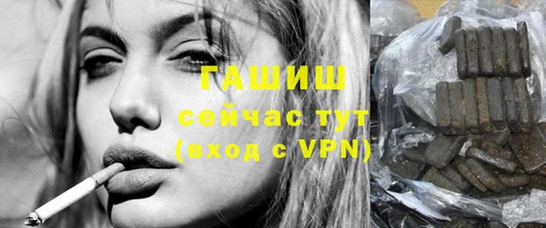 MDMA Горняк