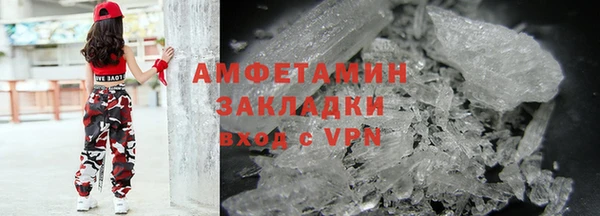 MDMA Горняк