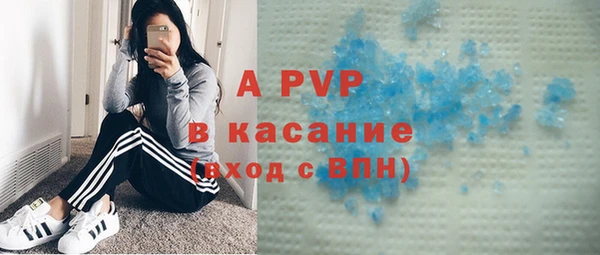 дурь Горнозаводск