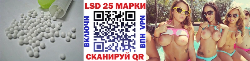 Лсд 25 экстази ecstasy  Купить  Клинцы 