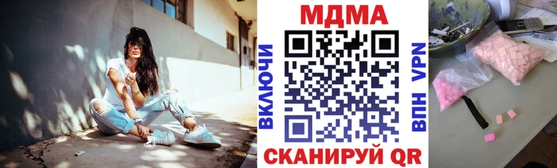 MDMA молли Клинцы