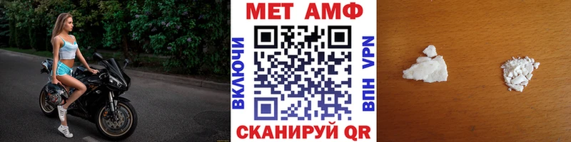 Метамфетамин Methamphetamine  Купить  Клинцы 