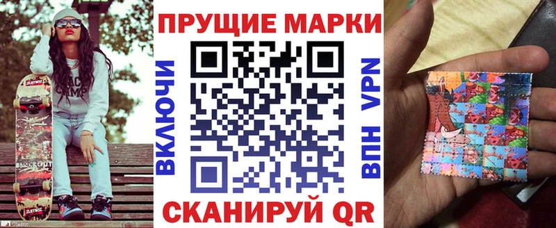 Купить закладки  Клинцы  Марки NBOMe 1,8мг 