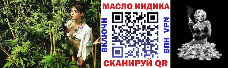 Дистиллят ТГК Wax  Купить  Клинцы 