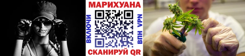 МАРИХУАНА SATIVA & INDICA  Купить где  Клинцы 